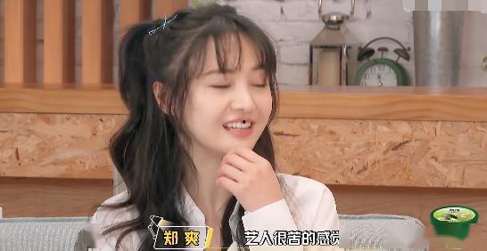 娱乐吃瓜酱为什么男朋友