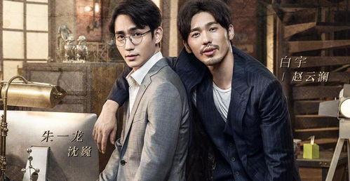 娱乐吃瓜酱双男主