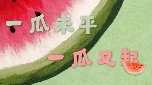 吃瓜娱乐新闻模板下载,豪门恩怨再起，娱乐圈最新八卦大揭秘！